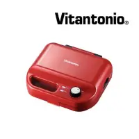 在飛比找蝦皮購物優惠-【Vitantonio】小V多功能計時鬆餅機(熱情紅 VWH