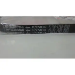 光陽 KYMCO 正廠 原廠 零件 G6 雷霆 150 LFB6 皮帶 驅動皮帶 日本三星製 三星