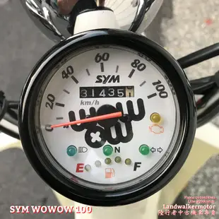 ⛩️【陸行者中古機車專賣】SYM 2015 娃娃 WOWOW 100 復古紅 ⛩️