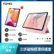 抗藍光鋼化保貼【YOMIX 優迷】Apple iPad 2022 10.9吋 三折磁吸保護套(防刮/雙夾面/帶搭扣/iPad Air 5/4)