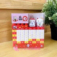在飛比找蝦皮購物優惠-「預購」🌹日本 Hello Kitty 凱蒂貓 招財貓 日曆