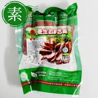 在飛比找蝦皮購物優惠-養生紅麴香腸400g (8支)