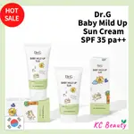 [DR.G] DR.G BABY MILD UP SUN CREAM SPF35 PA + + / 嬰兒防曬 / 兒童防