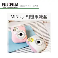 在飛比找蝦皮商城優惠-FUJIFILM 富士 instax mini25 專用 果