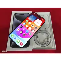 在飛比找蝦皮購物優惠-聯翔通訊 藍色 Apple iPhone 15 Pro 25