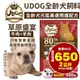 【免運】UDOG 全齡犬元氣美膚照護配方牛羊雙拼2kg/組(400gx5包)·犬糧