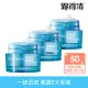 【Neutrogena 露得清】水活保濕凝露/凝霜/晚霜50g任選(保濕抗初老/小澎瓶/凝露)