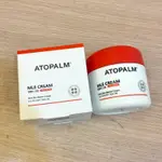 [全新出清] 愛多康 ATOPALM 舒敏全效修護霜（紅蓋霜）160ML