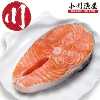 在飛比找momo購物網優惠-【小川漁屋】智利鮭魚輪切15片(270g±10%/片)