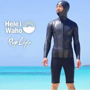 【HeleiWaho】潛水衣 防寒衣 男頭套(衝浪 潛水 防曬)