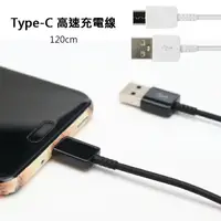 在飛比找樂天市場購物網優惠-USB-A/Type-C to Type-C 充電線 傳輸線