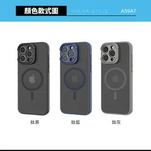 【ROCK】iPhone 15 優盾鏡頭支架磁吸保護殼 手機殼 防摔殼 磨砂殼 磁吸殼 隱形支架殼 指環支架