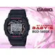 CASIO 手錶專賣店 時計屋 BABY-G BGD-560SK-1 酷炫電子女錶 防水200米 BGD-560SK