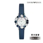 【EMPORIO ARMANI 官方直營】GIANNI T-BAR 迷人寶石花冠女錶 海軍藍色真皮錶帶手錶 31MM AR11595