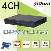 在飛比找PChome24h購物優惠-大華 XVR DH-XVR5104HE-I3 4路監視器主機