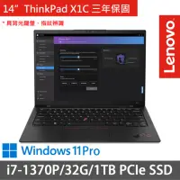 在飛比找momo購物網優惠-【ThinkPad 聯想】14吋i7商務筆電(ThinkPa