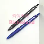 PILOT百樂 ACROBALL輕油筆1.0 藍/黑 BAB-15M