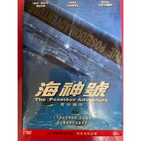 在飛比找蝦皮購物優惠-【二手DVD】The Poseidon Adventure 