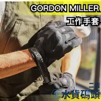 在飛比找蝦皮購物優惠-日本 MECHANIX × GORDON MILLER 工作