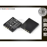 在飛比找蝦皮購物優惠-Digilife DDC-580,DDC-610,DDC-1