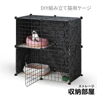 在飛比找蝦皮購物優惠-台灣現貨 DIY組合寵物籠 貓別墅圍欄 網片 兔籠 組合柵欄