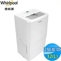 在飛比找Yahoo奇摩購物中心優惠-Whirlpool惠而浦 32L 2級清淨除濕機 WDEE7