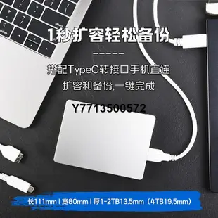 Mac蘋果 東芝移動硬碟2t flex 適用Macbook pro air 非固態1t 4tb