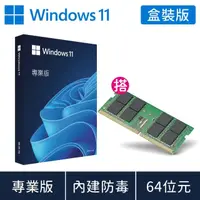 在飛比找momo購物網優惠-【Microsoft 微軟】DDR4-3200 8GB NB