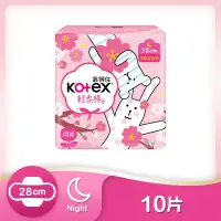 在飛比找環球Online優惠-【Kotex 靠得住】杏桃花香氛夜薄衛生棉28cm 10片x