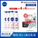 (任選4入組)NIVEA 妮維雅 乳液 亮白極致嫩膚/亮白彈潤緊膚 380ml(No.1 美白身體乳/彈潤乳液/緊膚乳液)