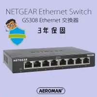 在飛比找蝦皮商城優惠-NETGEAR GS308 switch Gigabit 8