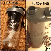 在飛比找蝦皮購物優惠-【免運】【原廠正品】BALL 梅森杯 玻璃杯 FS提手杯蓋 