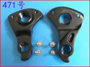 1pc Dropout Hardware For Giant TCR DEFY ADV DISC Rear Hardtail Gear Mech Hanger