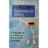 在飛比找蝦皮購物優惠-德國進口🇩🇪 宥連速立清 60顆裝 高濃度 300mg 尤加