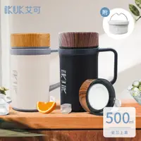 在飛比找PChome24h購物優惠-【IKUK艾可】 真陶瓷內膽手把保溫杯500ml-附陶瓷濾茶