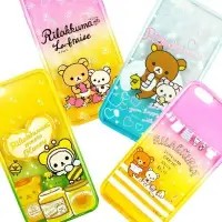 在飛比找Yahoo!奇摩拍賣優惠-Rilakkuma 拉拉熊 iPhone6 /6s 彩繪漸層