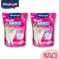 在飛比找PChome24h購物優惠-【兩包】Vitakraft神奇抗菌水晶貓砂5L(原味/薰衣草