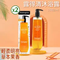 在飛比找Yahoo奇摩購物中心優惠-【Neutrogena 露得清】沐浴露(1182毫升)X2入