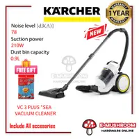 在飛比找蝦皮購物優惠-Karcher VC3 Plus 無袋吸塵器 - 多旋風