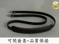 在飛比找Yahoo!奇摩拍賣優惠-【台北公司-品質保證】哈蘇背帶 500cm 501cm  5