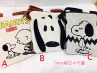 在飛比找Yahoo!奇摩拍賣優惠-3款《現貨》Coco馬日本代購~SNOOPY 史努比 史奴比