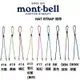 Mont-bell HAT STRAP 通用專用帽帶/1118523(適用任何品牌帽子使用）帽繩