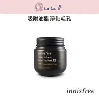 在飛比找蝦皮商城優惠-韓國Innisfree 超級火山泥毛孔潔淨面膜【LaLa V