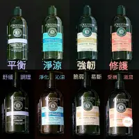 在飛比找蝦皮購物優惠-💙歐舒丹洗髮乳/潤髮乳/草本修護/淨涼/強韌/平衡/杏仁/玫