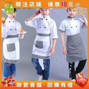 萬聖節親子廚師服表演服兒童幼兒小廚師服裝COS廚師角色扮演衣服