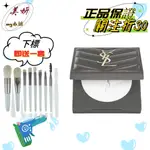 美妍小鋪 YSL 新品 恆久完美持久柔霧蜜粉餅 01 聖羅蘭 粉餅 ✈️正品代購 🐾推