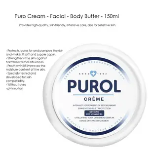荷蘭製 Purol Facial Body Cream 維他命B5 臉 身體滋养膏 新品