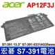ACER 宏碁 AP12F3J 原廠電池 S7-391 s7-391-9886 (9.4折)