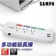 SAMPO 聲寶4切3座3孔6尺2.1A雙USB延長線 (1.8M) 台灣製造 EL-U43R6U21