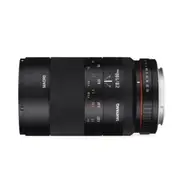 Samyan 100mm Macro T3.1 VDSLR II - Sony FE Full Frame